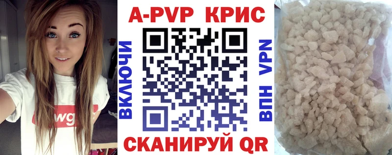 где купить наркоту  Приморско-Ахтарск  Alpha-PVP СК 