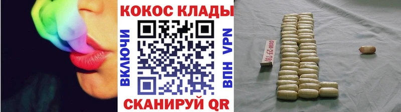 КОКАИН FishScale  наркотики  Приморско-Ахтарск 