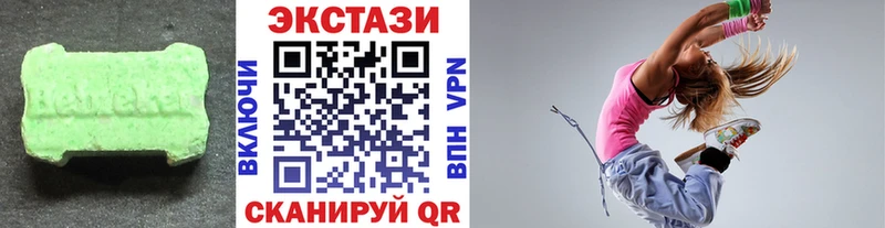 Экстази 99%  Приморско-Ахтарск 