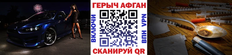 Героин Heroin  цена   Приморско-Ахтарск 