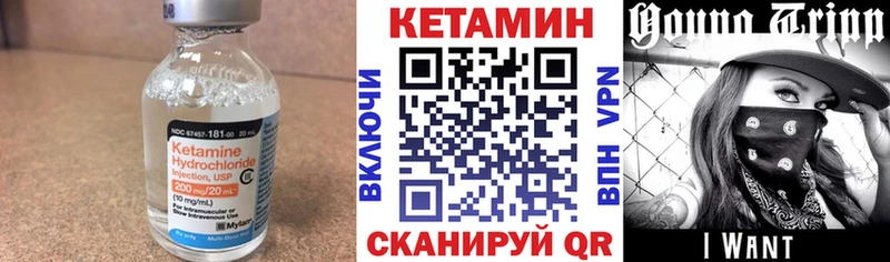 Кетамин ketamine  Приморско-Ахтарск 