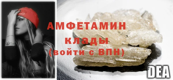 MDMA Premium VHQ Армянск