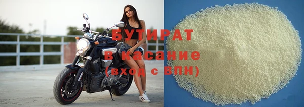 соль ск Заволжск