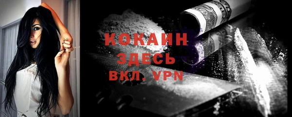 MDMA Premium VHQ Армянск