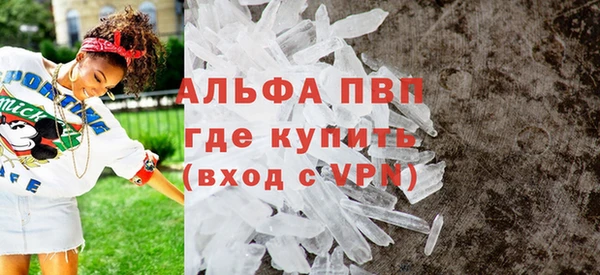 героин Каменка