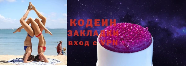 jwh Арсеньев