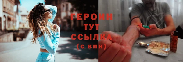наркотики Кулебаки