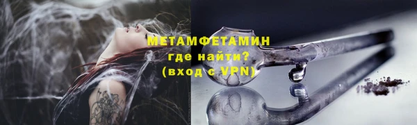 MDMA Premium VHQ Армянск