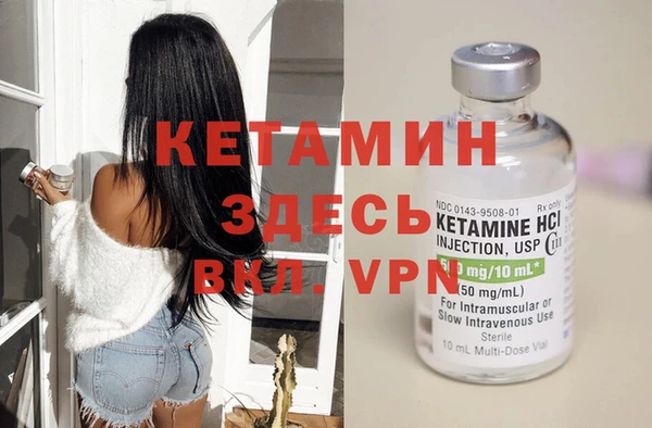 таблы Каменногорск