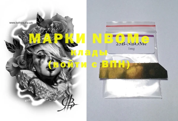 MDMA Premium VHQ Армянск