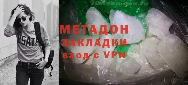 МДМА Баксан