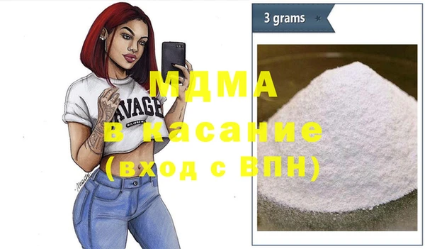 соль ск Заволжск