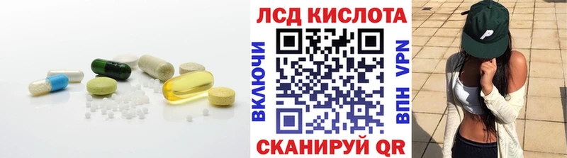 Лсд 25 экстази ecstasy  Приморско-Ахтарск 