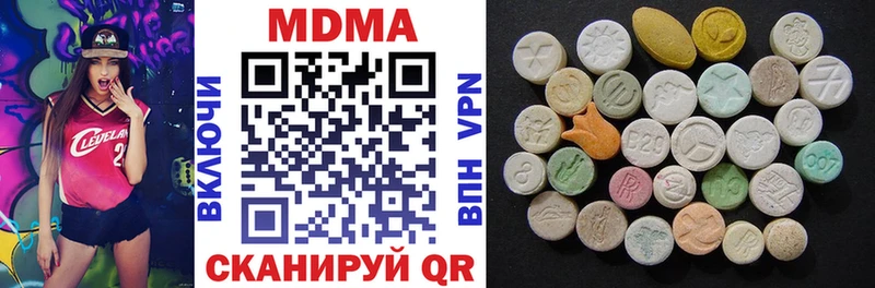 МДМА VHQ  omg зеркало  Приморско-Ахтарск  где найти  