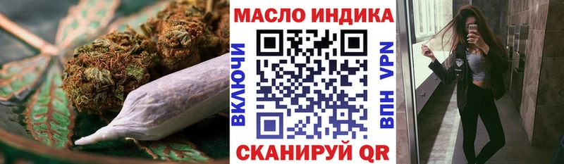 мега сайт  закладки  Приморско-Ахтарск  ТГК THC oil 