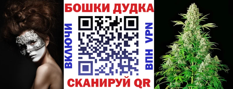 наркотики  Приморско-Ахтарск  Шишки марихуана планчик 